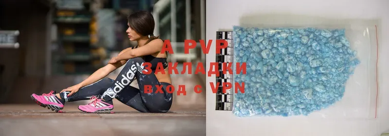 A-PVP Crystall  где продают наркотики  Ак-Довурак 