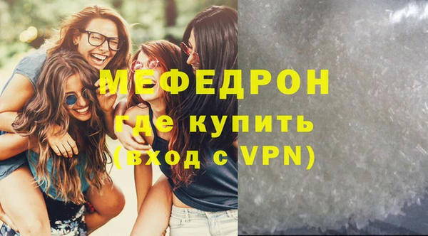 apvp Ельня