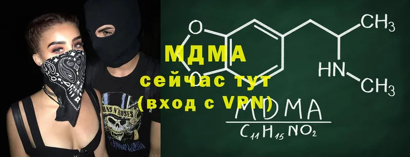 гидра сайт  Ак-Довурак  MDMA VHQ  как найти закладки 